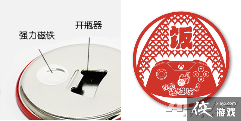 《体感碰碰球3》新春登陆Xbox One!让客厅再次火热起来! 《体感碰碰球3》新春登陆Xbox One!让客厅再次火热起来!