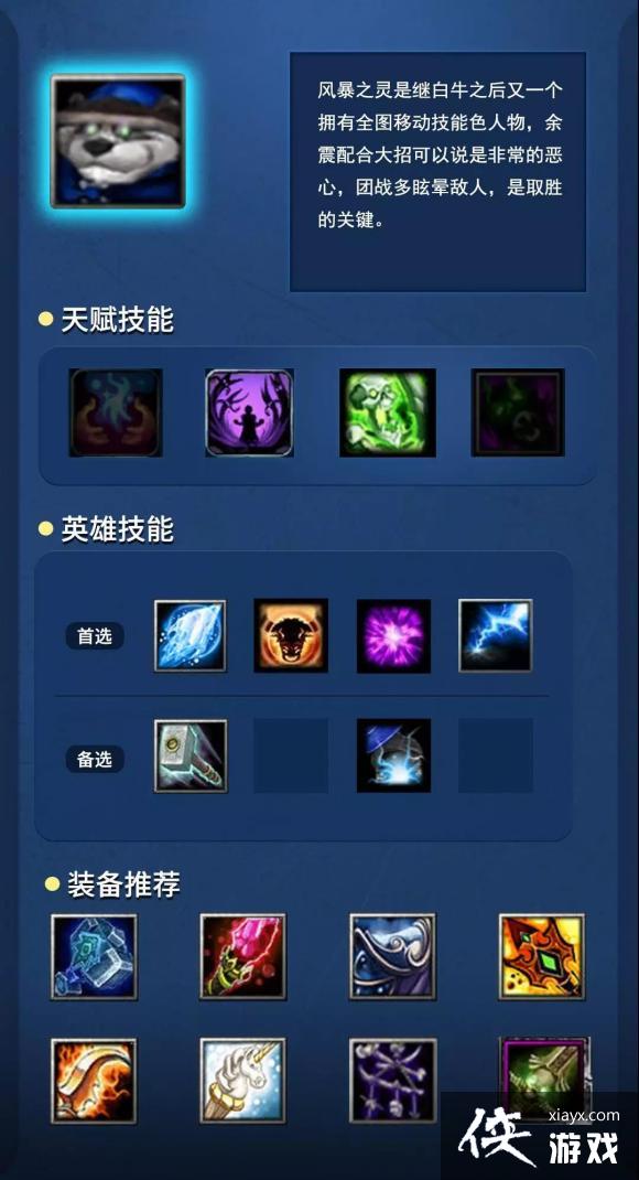 ħ������3�籩֮�鹥��