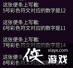 ħ������3�ڰ����ϲ㾫��ı���˵�����ֲ�ͼ����