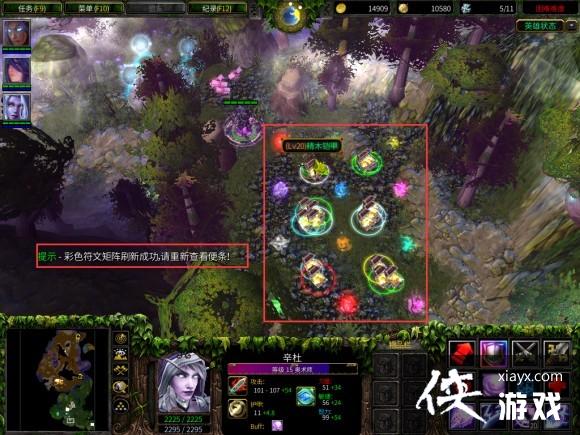 ħ������3�ڰ����ϲ㾫��ı���˵�����ֲ�ͼ����