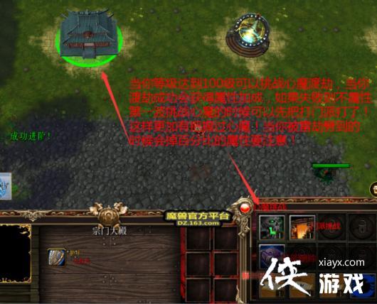 魔兽争霸3萌新图文攻略 魔兽争霸3萌新图文攻略