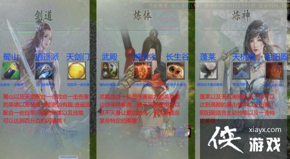 魔兽争霸3萌新图文攻略 魔兽争霸3萌新图文攻略