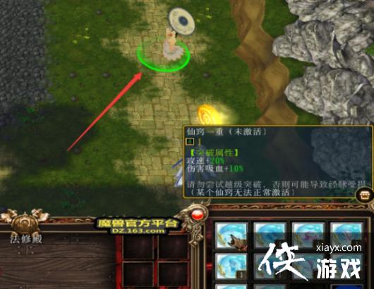 魔兽争霸3萌新图文攻略 魔兽争霸3萌新图文攻略