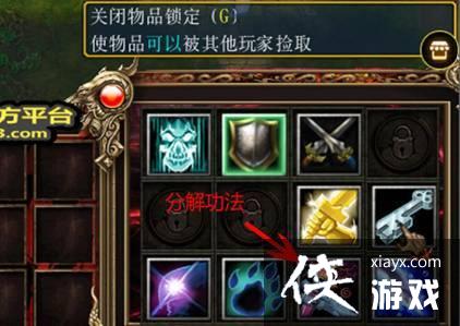 魔兽争霸3萌新图文攻略 魔兽争霸3萌新图文攻略