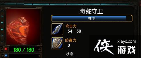 魔兽争霸3单通残酷40波BOSS附阵容攻略 魔兽争霸3单通残酷40波BOSS附阵容攻略
