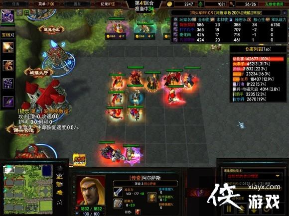 魔兽争霸3单通残酷40波BOSS附阵容攻略 魔兽争霸3单通残酷40波BOSS附阵容攻略