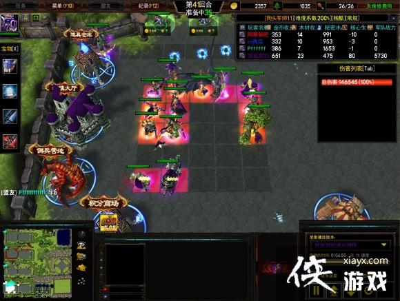 魔兽争霸3单通残酷40波BOSS附阵容攻略 魔兽争霸3单通残酷40波BOSS附阵容攻略