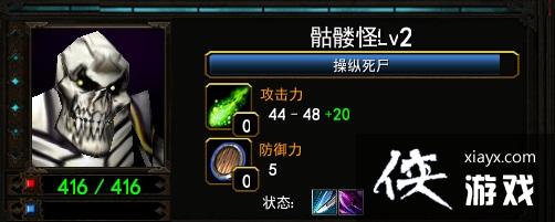 魔兽争霸3单通残酷40波BOSS附阵容攻略 魔兽争霸3单通残酷40波BOSS附阵容攻略