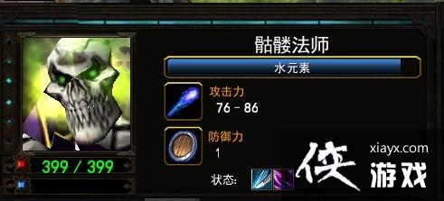 魔兽争霸3单通残酷40波BOSS附阵容攻略 魔兽争霸3单通残酷40波BOSS附阵容攻略