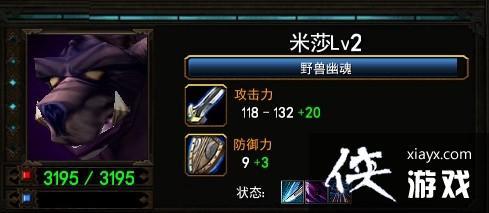 魔兽争霸3单通残酷40波BOSS附阵容攻略 魔兽争霸3单通残酷40波BOSS附阵容攻略