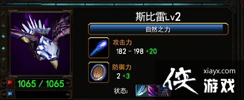 魔兽争霸3单通残酷40波BOSS附阵容攻略 魔兽争霸3单通残酷40波BOSS附阵容攻略