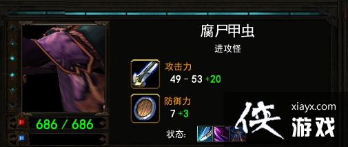 魔兽争霸3单通残酷40波BOSS附阵容攻略 魔兽争霸3单通残酷40波BOSS附阵容攻略