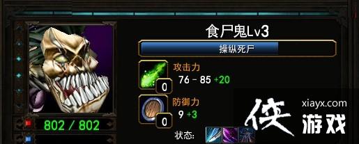 魔兽争霸3单通残酷40波BOSS附阵容攻略 魔兽争霸3单通残酷40波BOSS附阵容攻略