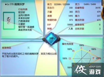 ħ������32.05����֮��ͼ�Ĺ���