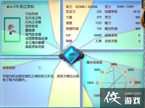 ħ������32.05����֮��ͼ�Ĺ���