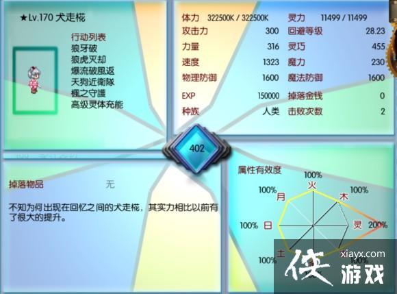 ħ������32.05����֮��ͼ�Ĺ���