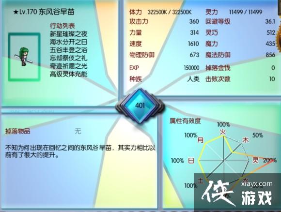 ħ������32.05����֮��ͼ�Ĺ���