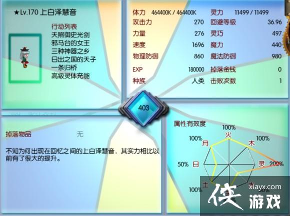 ħ������32.05����֮��ͼ�Ĺ���