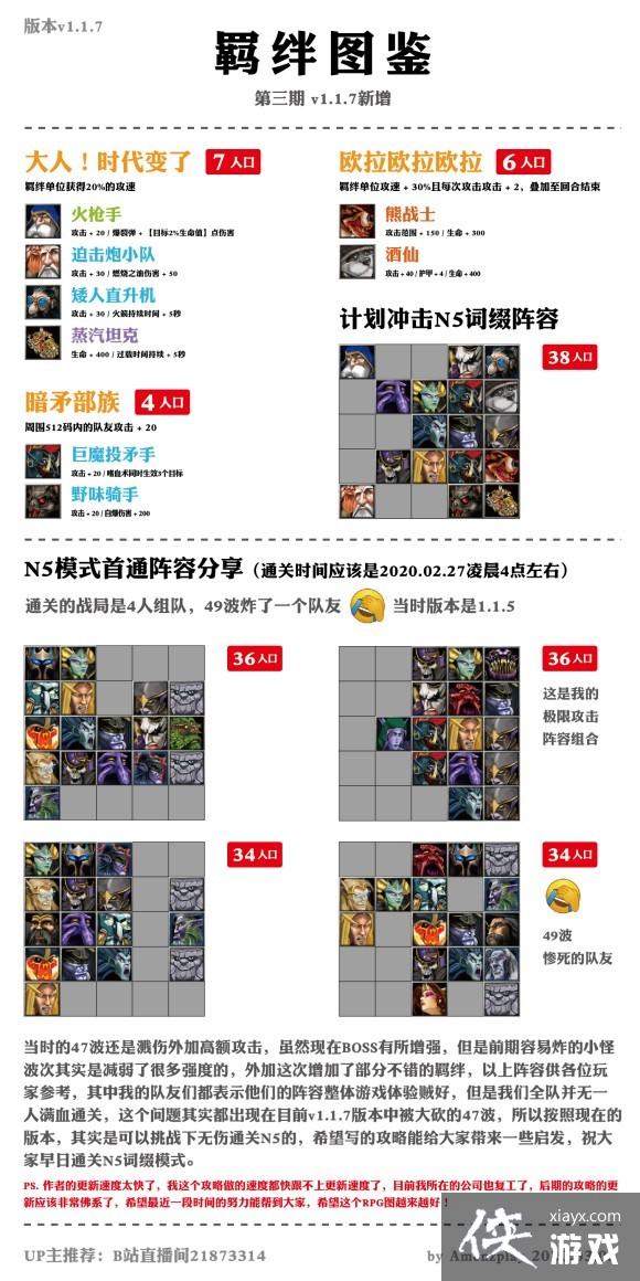 ħ������31.1.7�汾����