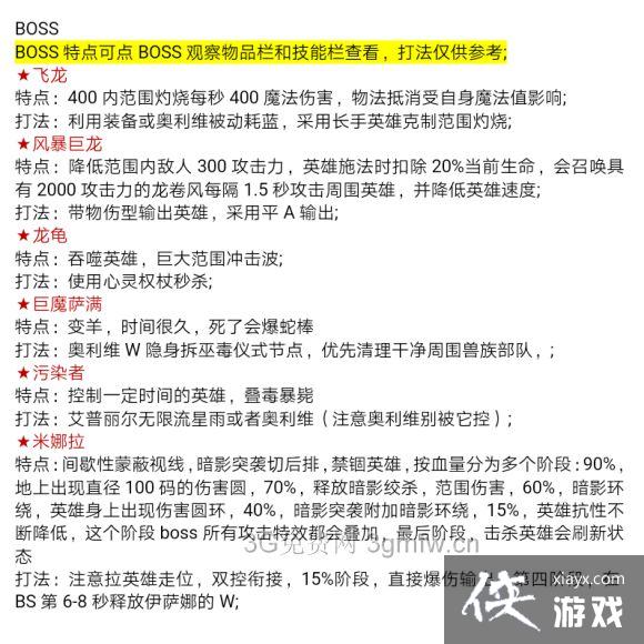 ħ������3��ʮ�¹���