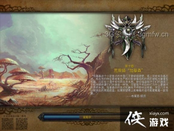 ħ������3��ʮ�¹���