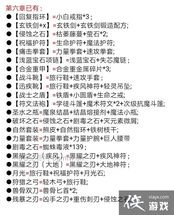 ħ������3��ʮ�¹���