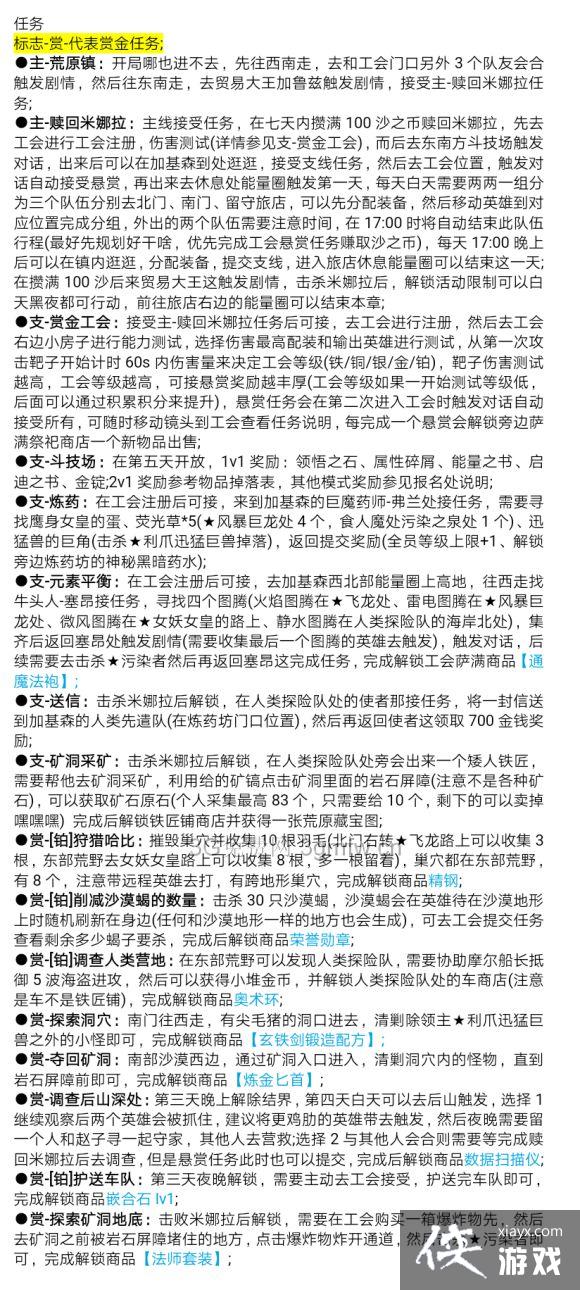 ħ������3��ʮ�¹���