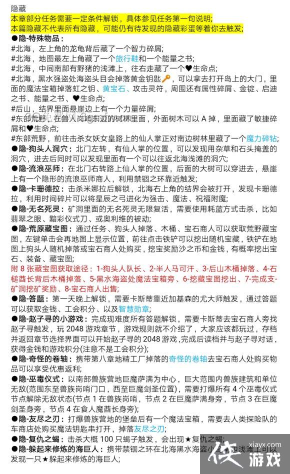 ħ������3��ʮ�¹���