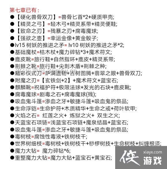 ħ������3��ʮ�¹���