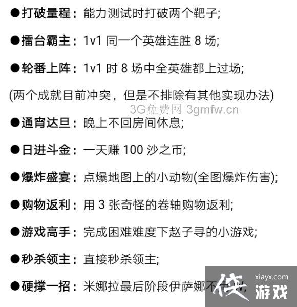 ħ������3��ʮ�¹���