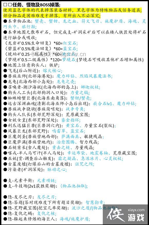 ħ������3��ʮ�¹���