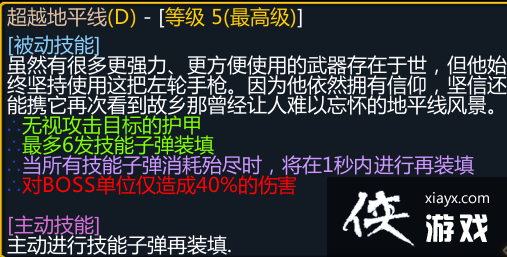 魔兽争霸30.49c赏金猎人麦克雷攻略 魔兽争霸30.49c赏金猎人麦克雷攻略