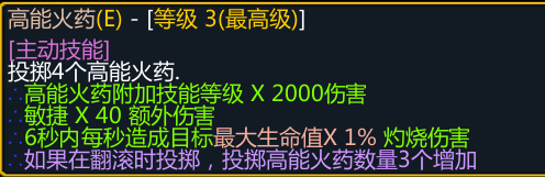 魔兽争霸30.49c赏金猎人麦克雷攻略 魔兽争霸30.49c赏金猎人麦克雷攻略