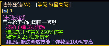 魔兽争霸30.49c赏金猎人麦克雷攻略 魔兽争霸30.49c赏金猎人麦克雷攻略