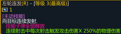魔兽争霸30.49c赏金猎人麦克雷攻略 魔兽争霸30.49c赏金猎人麦克雷攻略