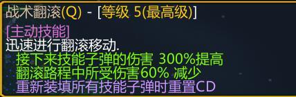 魔兽争霸30.49c赏金猎人麦克雷攻略 魔兽争霸30.49c赏金猎人麦克雷攻略