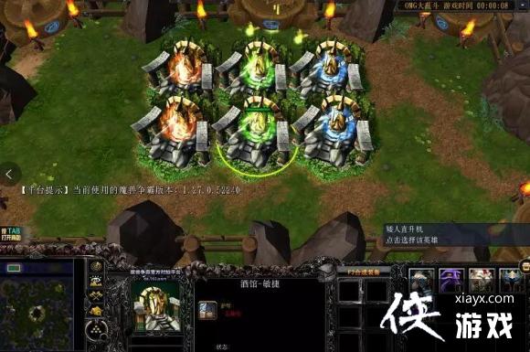 魔兽争霸3矮人直升机技能和出装攻略 魔兽争霸3矮人直升机技能和出装攻略