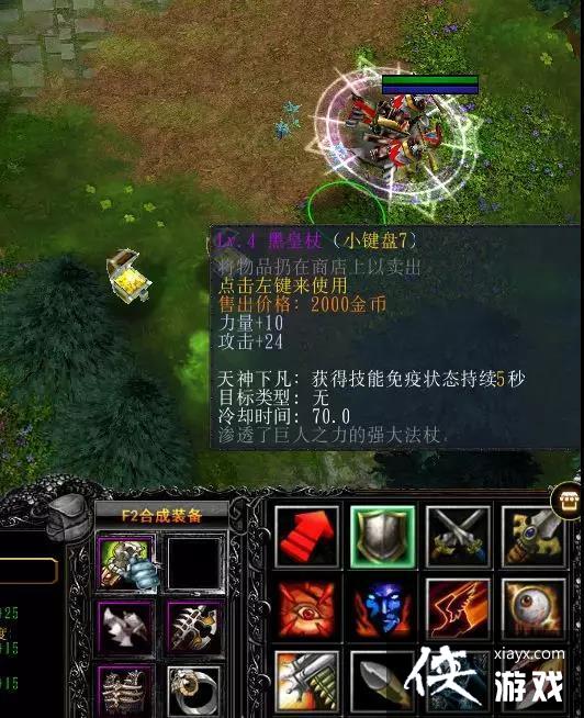 魔兽争霸3矮人直升机技能和出装攻略 魔兽争霸3矮人直升机技能和出装攻略