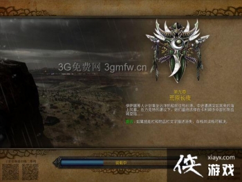 ħ������3�ھ��¹���