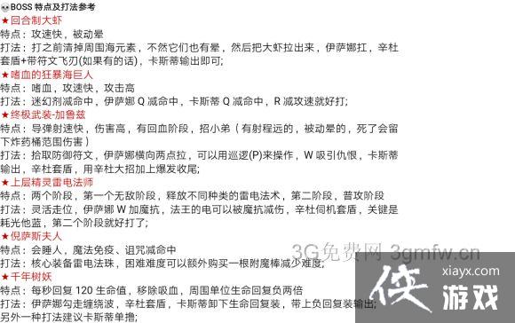 ħ������3�ڰ��¹���