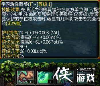 魔兽争霸3艾瑞塞拉攻略 魔兽争霸3艾瑞塞拉攻略