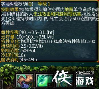 魔兽争霸3艾瑞塞拉攻略 魔兽争霸3艾瑞塞拉攻略