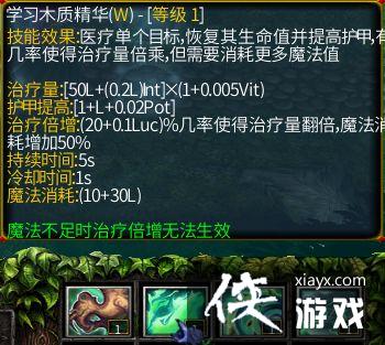 魔兽争霸3艾瑞塞拉攻略 魔兽争霸3艾瑞塞拉攻略