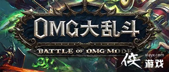 魔兽争霸3悍地神牛攻略 魔兽争霸3悍地神牛攻略