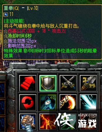 ħ������3���߹���