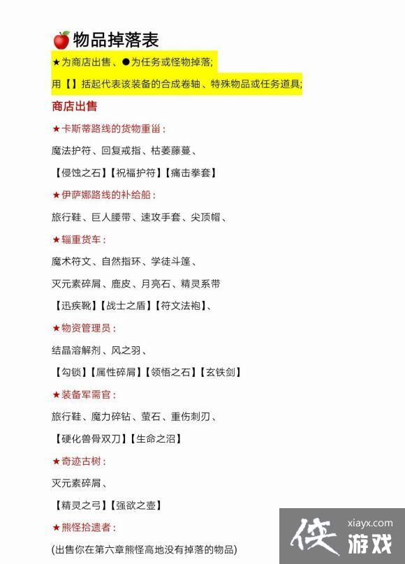 ħ������3�����¹���