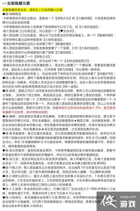 ħ������3�����¹���