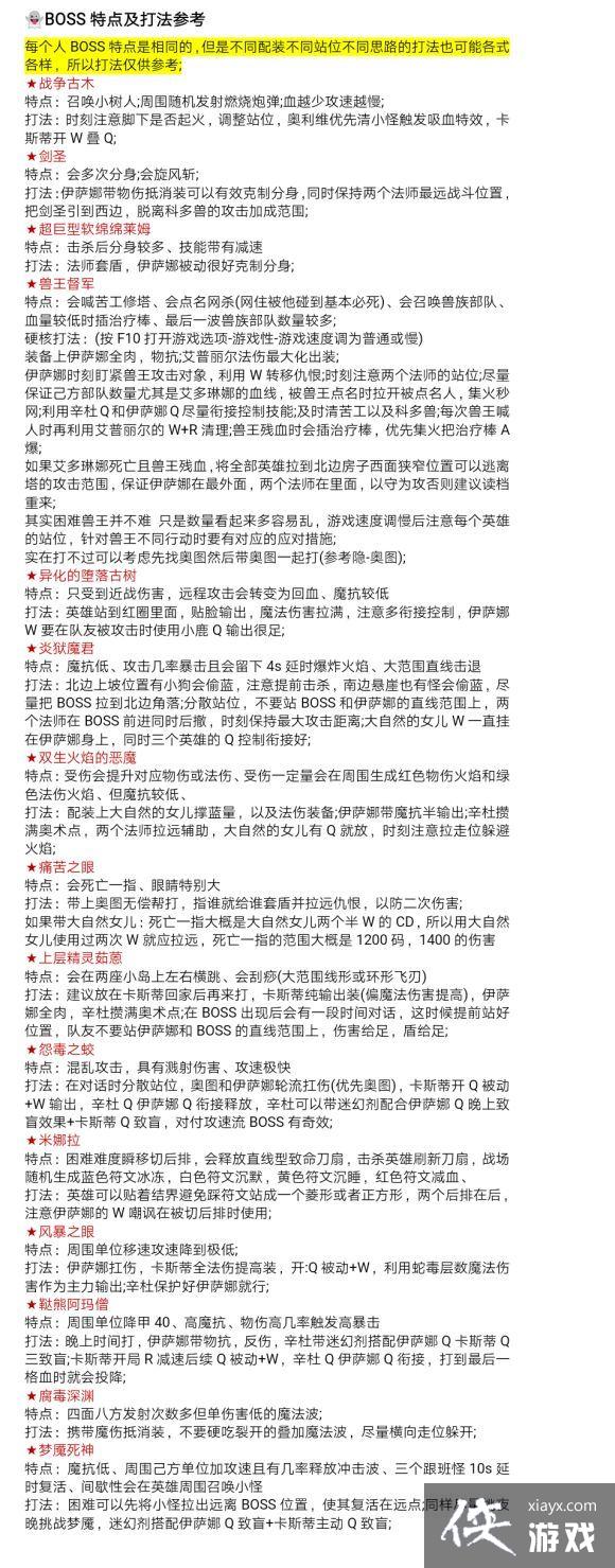 ħ������3�����¹���