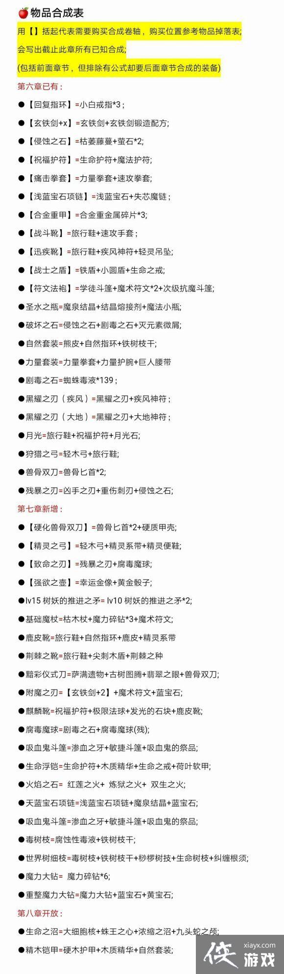 ħ������3�����¹���