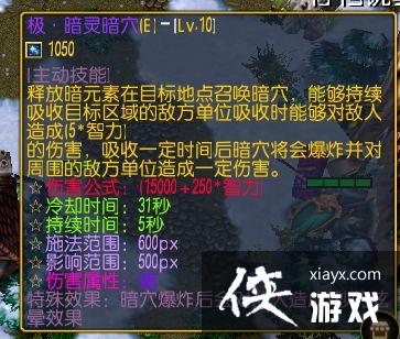 魔兽争霸3素素攻略 魔兽争霸3素素攻略